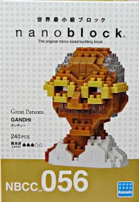 在飛比找有閑購物優惠-河田積木 nanoblock NBCC-056 甘地