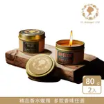 【VINTAGE CANDLE 懷舊蠟燭】天使 性感復古香氛蠟燭 80GX2(原廠公司貨 粉紅邂逅 蘭花 嬌蘭小黑裙)