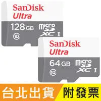 在飛比找蝦皮購物優惠-128GB 64GB 公司貨 SanDisk Ultra m
