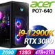 Acer PO7-640 i9-12900K/128G/4TB+2TSSD/RTX3080 10G/W11