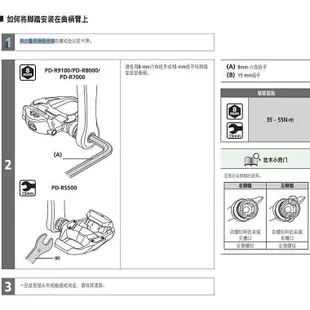 【精選好物】SHIMANO禧瑪諾DA R9100公路腳踏車競賽級碳纖維自鎖騎行腳踏 鎖踏