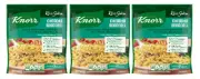 Knorr Rice Sides Cheddar Broccoli 3 Pack