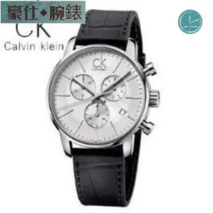 高端 全新 CALVIN KLEIN 原廠公司貨全新CK手錶男錶 CITY系列三眼計時日曆石英男士腕錶
