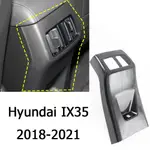 HYUNDAI 現代 IX35 後出風口 ABS 防踢板保護改裝汽車配件 2018-2021