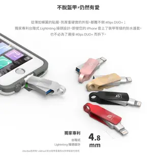 亞果元素 iKlips DUO+ USB 3.1 極速iOS/USB行動碟iPhone/iPad專用128GB 蝦皮直送