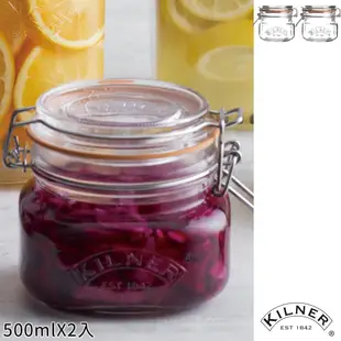 KILNER 多功能扣式密封罐 0.5L 二入組