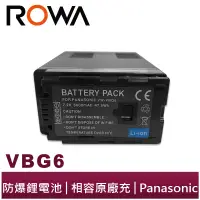 在飛比找蝦皮商城優惠-【ROWA 樂華】國際牌 Panasonic VBG6 鋰電