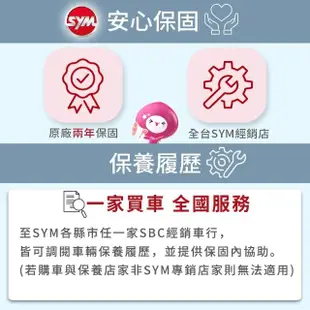 【SYM 三陽】DUKE 全新迪爵 125 時鐘版-鼓煞 EnMIS CBS 七期 機車(2024年全新機車)