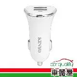 在飛比找遠傳friDay購物優惠-【KINYO】 2USB 2.4A CU-50 DC12-2