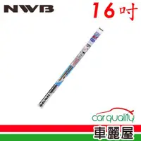 在飛比找ETMall東森購物網優惠-【NWB】雨刷條NWB原廠16 MF40GN 5.6mm_送