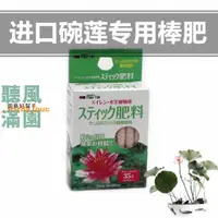 在飛比找蝦皮購物優惠-（免運代購）日本Kamihata碗蓮荷花睡蓮海爾芙拉科羅拉多