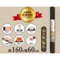 在飛比找蝦皮購物優惠-《物廉網》米諾諾 MINONO 139281 高品質止滑墊加