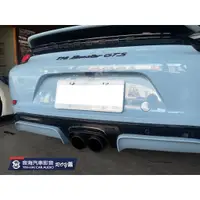 在飛比找蝦皮購物優惠-Porsche 保時捷 原廠倒車影像 原廠倒車鏡頭