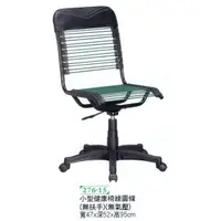 在飛比找蝦皮購物優惠-有氣壓無扶手綠圓條小型健康椅 辦公椅 電腦椅 R287-09