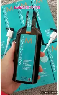 在飛比找Yahoo!奇摩拍賣優惠-Moroccanoil 摩洛哥 優油 200ml 一般型