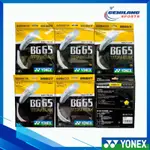 YONEX BG 65 鈦羽毛球拍線