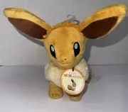 (PLUSH) POKEMON ALL STAR COLLECTION EEVEE / EVOLI