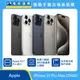 Apple iPhone 15 Pro Max (256G) [藍/白/灰] 最低價格,規格,跑分,比較及評價|傑昇通信~挑戰手機市場最低價