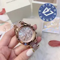 在飛比找Yahoo!奇摩拍賣優惠-帝安諾-實體店面 Michael Kors 玫瑰金 粉色 拼