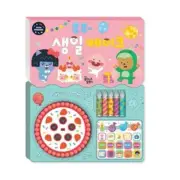 KAKAO Little Friends Birthday Cake Sound Toy Book Korean English Song Story Book