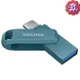 SanDisk 256GB 256G Ultra GO TYPE-C【SDDDC3-256G】藍 400MB/s USB 3.2 雙用隨身碟