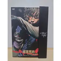 在飛比找蝦皮購物優惠-「這該死的愛」DVD（全16集、二手）