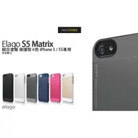 在飛比找蝦皮購物優惠-Elago S5 Outfit 鋁合金 保護殼 iPhone