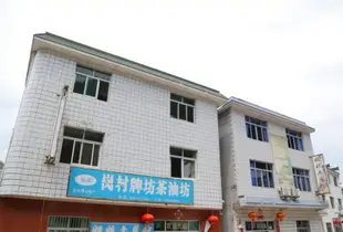 黃山姐妹土菜館旅館Jiemei Tucaiguan Hostel