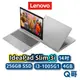 Lenovo IdeaPad Slim 3i 81WD014RTW 14吋 輕量筆電 4GB 256GB len42