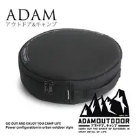 在飛比找順發線上購物優惠-ADAM 動力線專用收納包 (黑) 配件