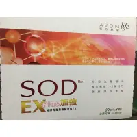 在飛比找蝦皮購物優惠-雅芳康采極致青春精華飲200萬EX全新品（超取限一盒）