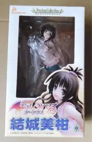 Precious Collection To Love-Ru Darkness Yuuki Mikan