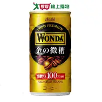 在飛比找樂天市場購物網優惠-WONDA金的微糖182ML【愛買】