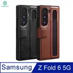 NILLKIN SAMSUNG 三星 GALAXY Z FOLD 6 5G 奧格筆袋背套 保護殼 手機殼 保護套 商務皮套 全包皮套 荔枝紋 可立皮套