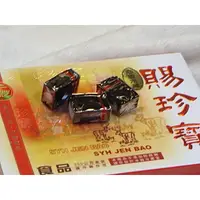 在飛比找蝦皮購物優惠-預購中，賜珍寶  效期2026 (300G/盒.32塊)  