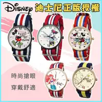 在飛比找蝦皮購物優惠-迪士尼正版授權 經典玫瑰金 黑框 織帶錶 皮帶錶 手錶 小美