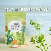 在飛比找松果購物優惠-三纖多 TSO綜合膳食纖維粉[ 家庭號 ] (7.6折)