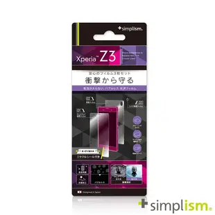 ☆YoYo 3C☆達克 日本 Simplism SONY Simplism SONY Xperia Z3 耐衝擊減震保護