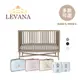 LEVANA New York 紐約五合一嬰兒成長床 床架 記憶床墊 寢具組 經典組合 尊寵組合 嬰兒床 多款可選