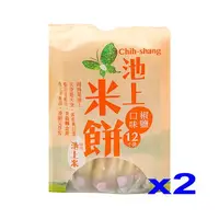 在飛比找樂天市場購物網優惠-超取免運 $199【池上農會】池上 米餅-椒鹽/ 紅藜/玄米