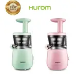 HUROM SLOW JUICER HP 系列 (總公司直接發貨)