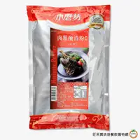 在飛比找蝦皮商城優惠-小磨坊 業務用肉類醃漬粉 (紅肉) 1kg / 包