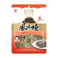 在飛比找PChome24h購物優惠-【3入組】pet story寵物物語風味燒-小魚干 80g(