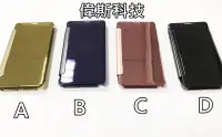 在飛比找Yahoo!奇摩拍賣優惠-☆偉斯科技☆ 三星Note4  智能手機殼套  電鍍 皮套 