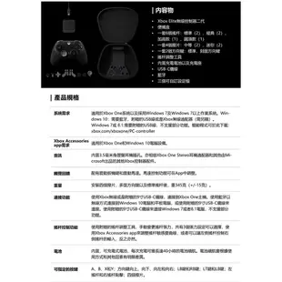 Microsoft 微軟 XBOX Elite Series 2 菁英 無線控制器 2代 手把 FST-00006