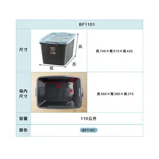 KEYWAY百富滑輪整理箱/BF1301/130L/110L/85L/45L/藍｜Officepro總務倉庫