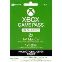 在飛比找蝦皮購物優惠-微軟 XBOX360 XBOXONE GAME PASS 1