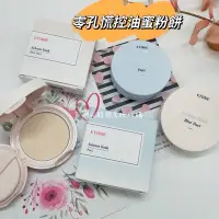 在飛比找Yahoo!奇摩拍賣優惠-☆mini韓國美妝代購☆ Etude house 愛麗小屋 