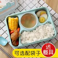 在飛比找松果購物優惠-日式小清新四格微波爐便當盒 帶湯碗與勺子 保溫學生便當盒 (