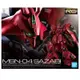 BANDAI RG 29 1/144 MSN-04 SAZABI 沙薩比 貨號5061605